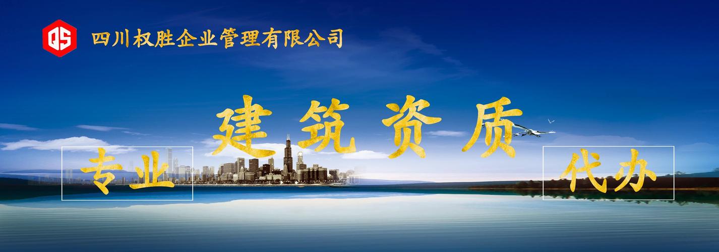豆米粒资质代办